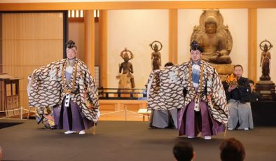 GELENEKSEL JAPON TİYATROSU NOH, İSTANBUL’DA